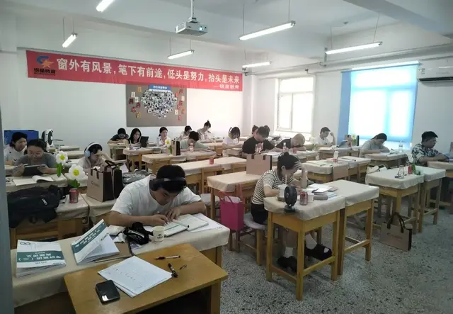 锐星教育
