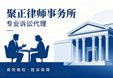 诉讼代理