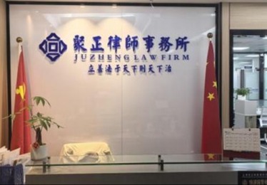 离婚财产分割纠纷 —— 专业护航，权益圆满