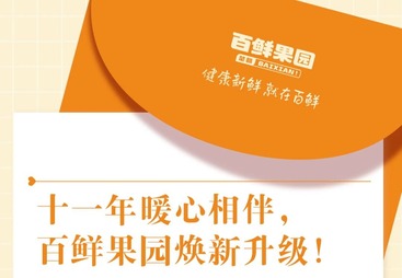 写给襄阳市民的一封信