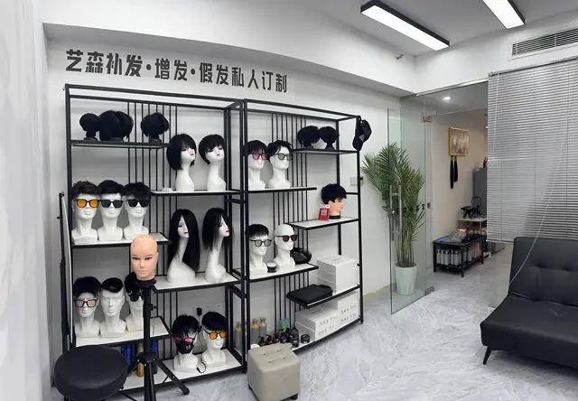 假发定制