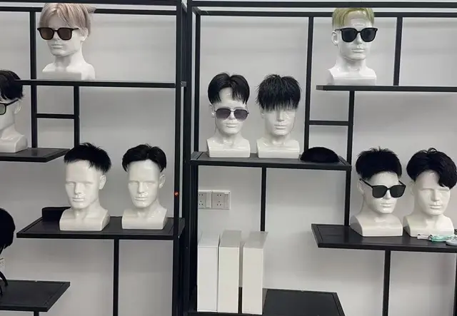 假发定制