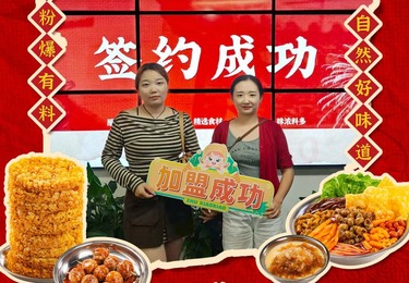重庆周老板成功加盟朱小小螺蛳粉