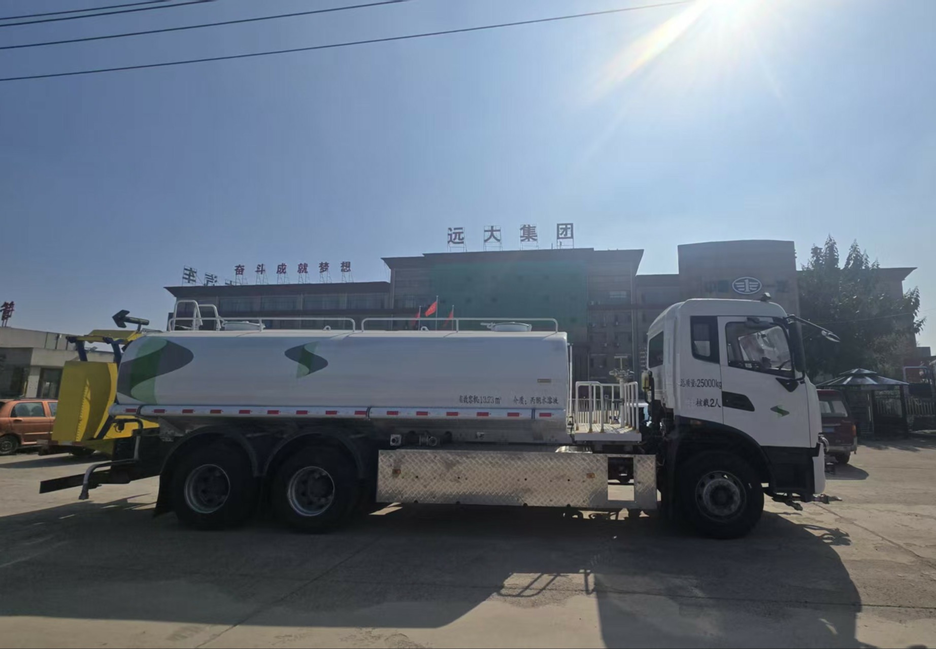 防撞包洒水车