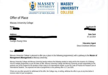 新西兰梅西大学（QS:230）硕士offer