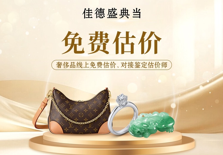 免费评估