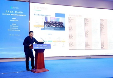 MaxGrowth受邀参加温江区&ldquo;蓉品出海&rdquo;交流专场，分享独立站推广与外贸获客经验