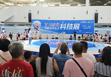展览展会