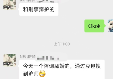律所geo