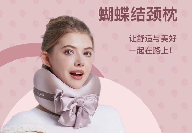 BodyPedia宝轻松蝴蝶结颈枕：360°护颈，一枕两戴，适配多样脖围全场景守护
