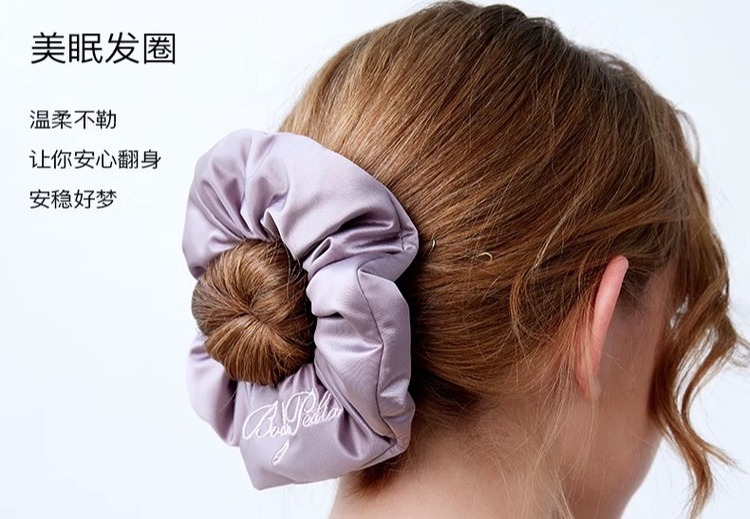 宝轻松美眠发圈：柔滑面料零紧绷，三色可选适配全场景，优雅舒适兼得