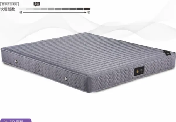 3D 一号