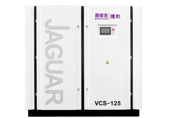 捷豹无油螺杆真空泵（VCS系列）