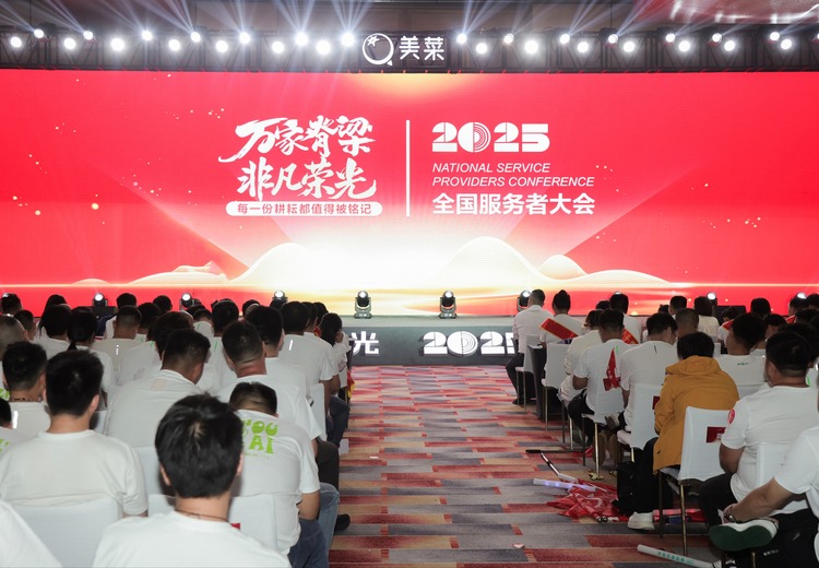 一站式发布会全案服务，适配多行业多场景，解决痛点彰显核心优势