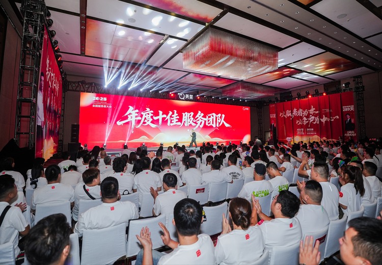 全行业答谢会服务：定制方案、专业执行，维系客情、助力业务增值！