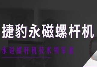 中国中车-轨道交通装备制造领域的长期合作伙伴