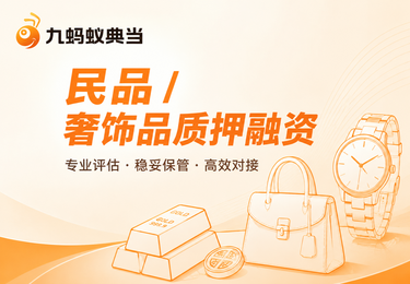 南宁个人闲置物品周转案例