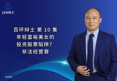 美女骗取男性投资股票，怎么不是诈骗罪?