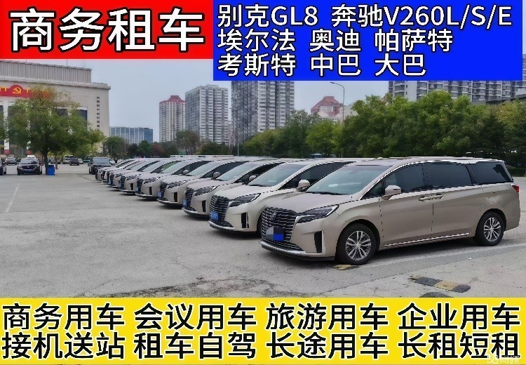 上海辛皓汽车租赁：全国一站式服务，多场景适配，专业团队保障安心出行