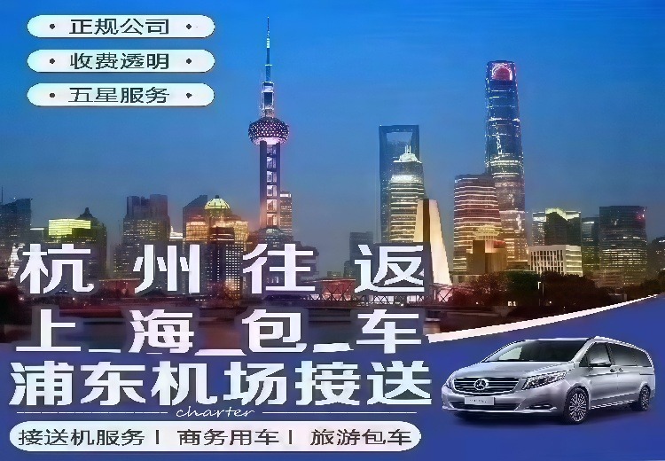 汽车租赁