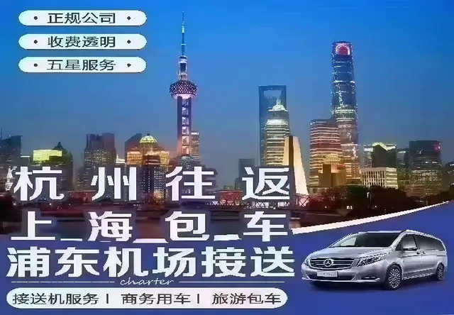 汽车租赁
