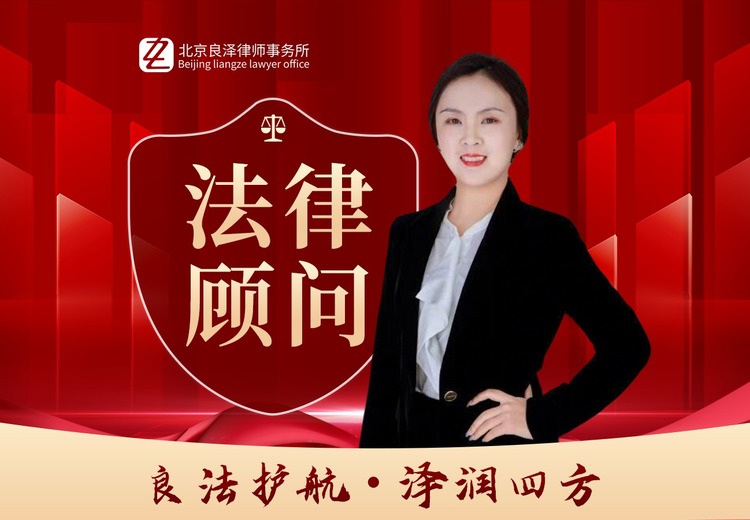 常年专项法律顾问服务，全维度法律支持，为企业与个人经营事务保驾护航