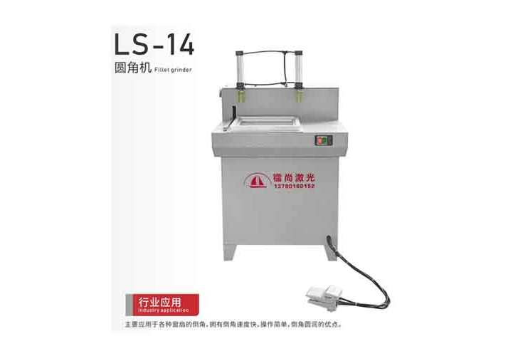 精准裁切颜值出众！一机多用的圆角裁切机，高效省工，坚固耐用易维护