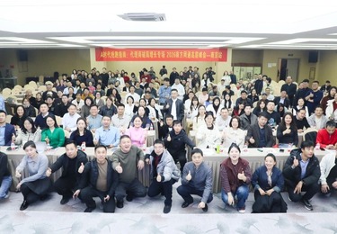 AI时代抢跑指南&middot;代理商破局增长专场｜2026南方网通南京站高层峰会圆满落幕！
