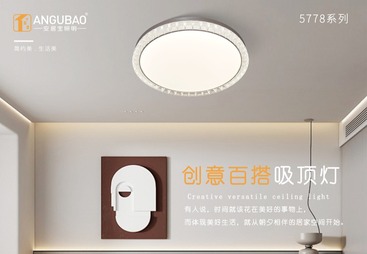 5778-拉丝白/拉丝银/拉丝烟脂红