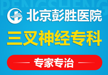 机器人3D导航定位介入治疗：精准定位、创口微小、保留感知，术后保障终身