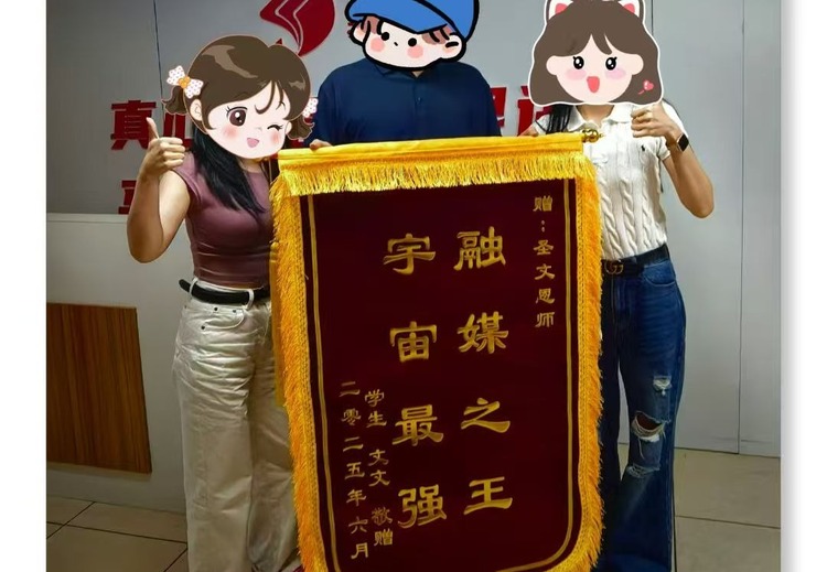 圣文公考：深耕黑龙江面试12年，小班教学、全流程模拟，精准提分