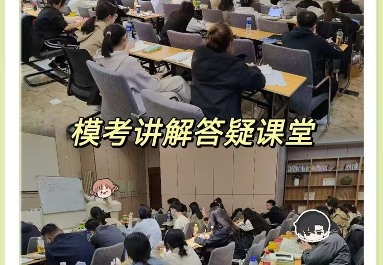 圣文公考：深耕黑龙江12年，小班教学、实战模拟，助考生面试拿高分