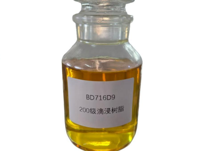 耐热聚酯亚胺树脂：高耐热、强粘结，适用于高要求电机转子绝缘处理