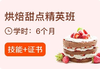 烘焙品类大集合：常温蛋糕、日式面包、法式甜品与国潮糕点应有尽有