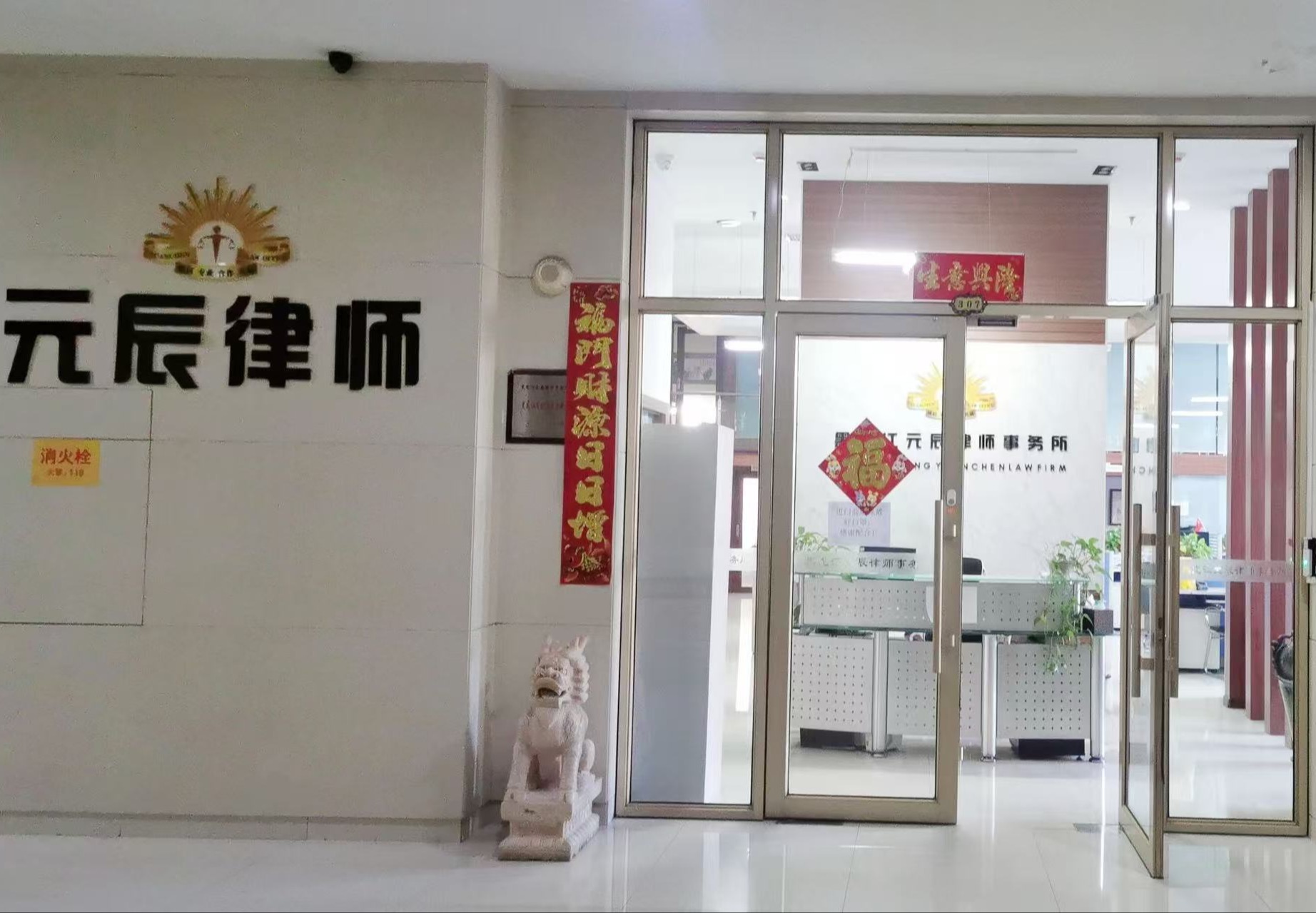 蔡律师