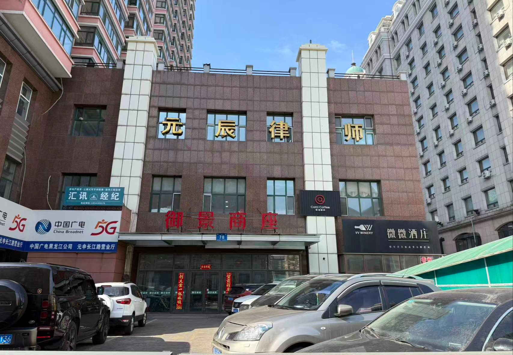 蔡律师