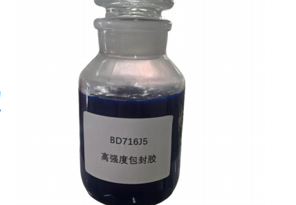 改性环氧树脂单组分材料，适用于电机转子包封，性能优异可替代进口