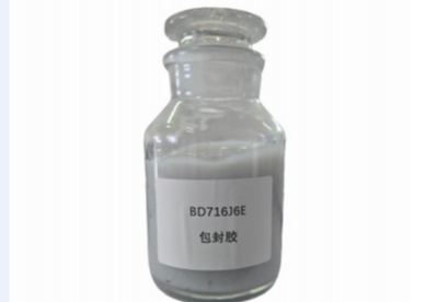 特种环氧树脂产品：适用电机转子包封填充，粘度合适、TG温度高、固化效果好