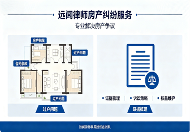 案例二：房产继承纠纷案