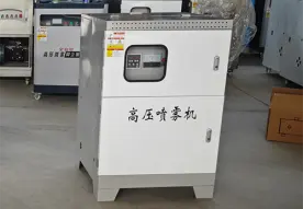 高压喷雾降尘设备