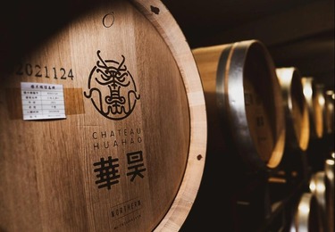 宁夏华昊酒庄：以匠心铸就品牌 以品牌开拓市场
