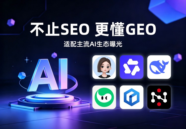 具备数据抓取分析、话题监测、算法迭代能力及丰富媒介资源的服务商