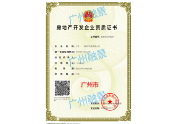 广州市合作案例