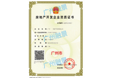 广州市合作案例