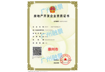 惠州市合作案例