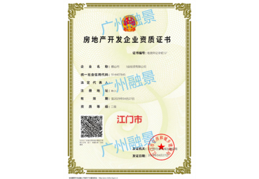 江门市合作案例
