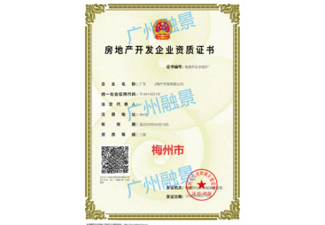 梅州市合作案例