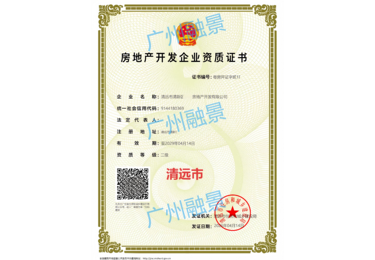 清远市合作案例