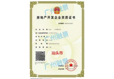 汕头市合作案例