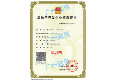 深圳市合作案例
